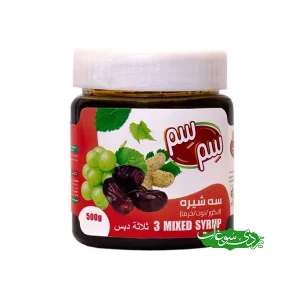سه شیره – 500 گرم ( آب حیات)