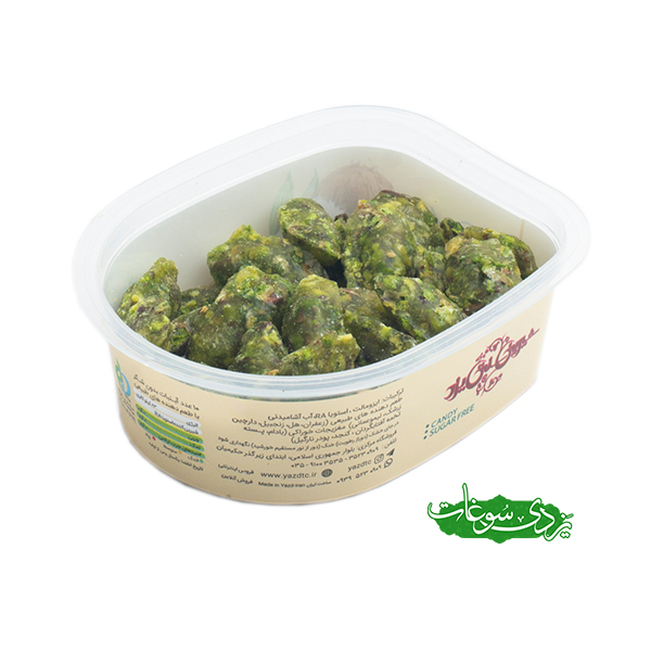 abnabat-peste-120g آبنبات پسته بدون شکر سنتی یزد