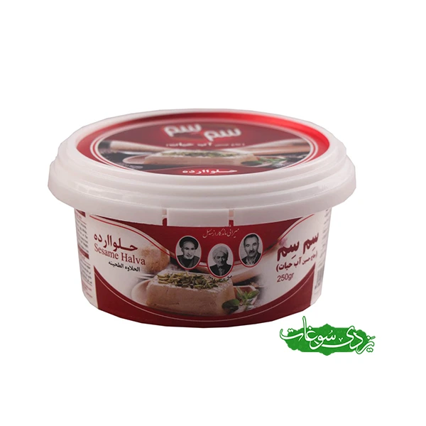 halva-arde-momtaz-250g حلوا ارده ممتاز 250 گرم