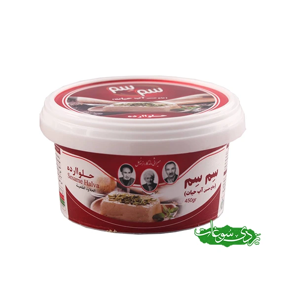halva-arde-momtaz-450g حلوا ارده ممتاز 450 گرم