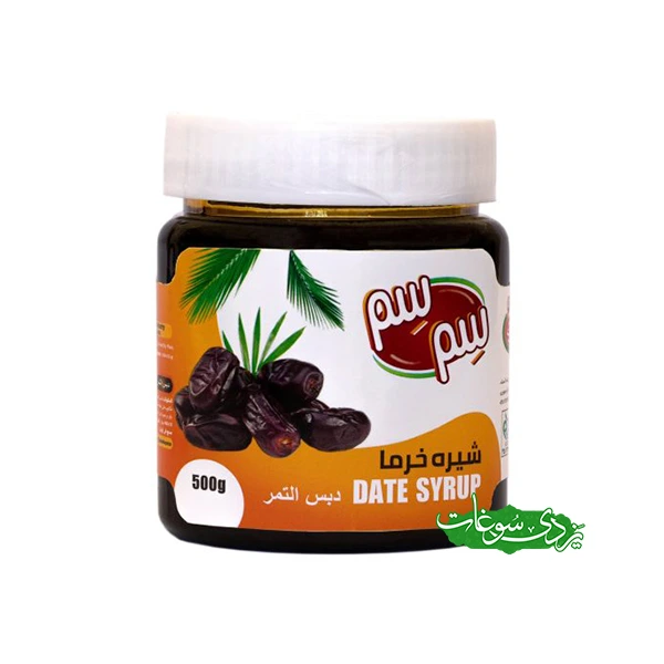 khorma-shire – 500g شیره خرما – 500 گرم ( آب حیات)