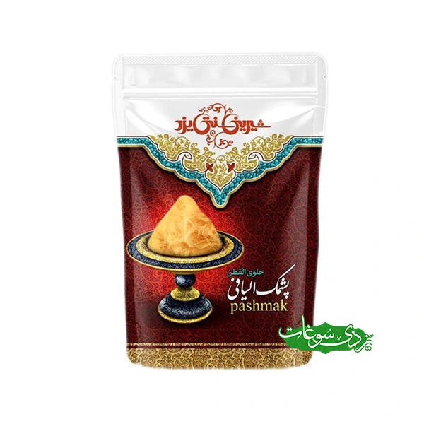 pashmak-pakati-250g پشمک پاکتی زعفرانی سنتی یزد