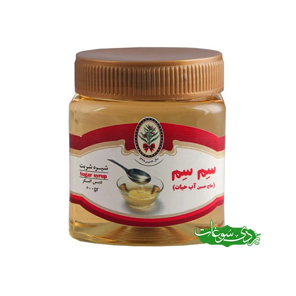sharbat-shire-500g شیره شکر – 500 گرم ( آب حیات)