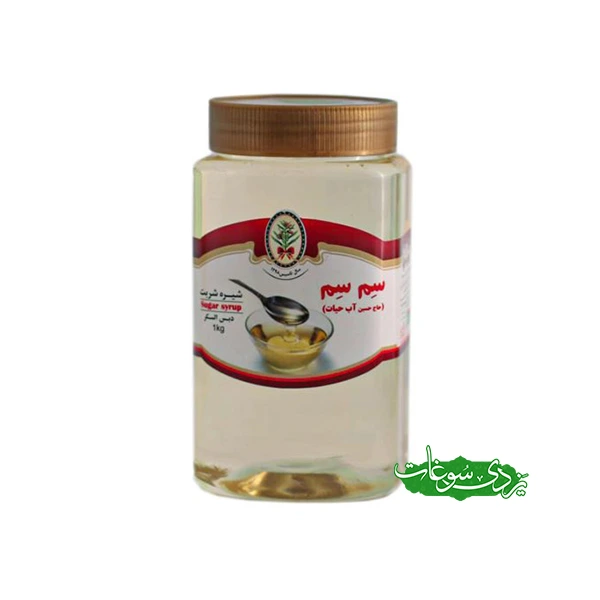 sharbat-shire – 1000g شیره شکر – 1000 گرم ( آب حیات)