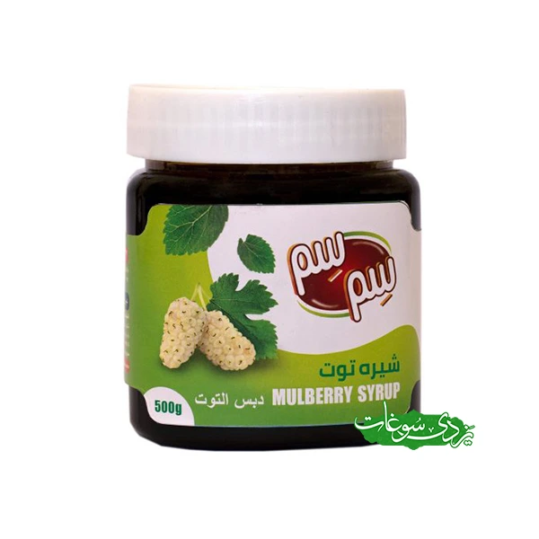 toot-shire – 500g شیره توت – 500 گرم ( آب حیات)