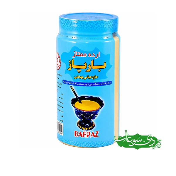 ardeh-konjedi-momtaz-barparz-ardakan-800g حلوا ارده بارپاز 800 گرمی