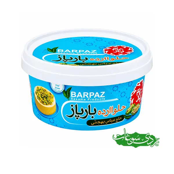 halva-ardeh-barpaz-500gr حلوا ارده بارپاز 500 گرمی