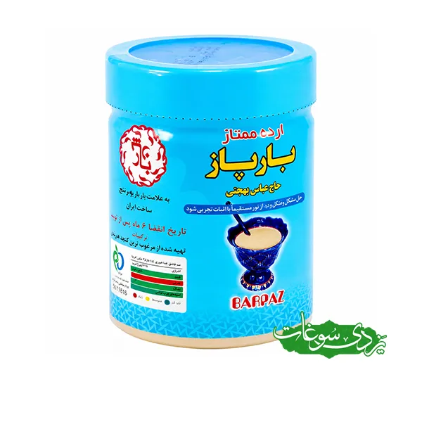 premium-sesame-paste-barpaz-ardakan-400g حلوا ارده بارپاز 400 گرمی
