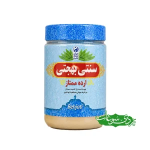 ارده ممتاز سنتی بهجتی 400 گرم