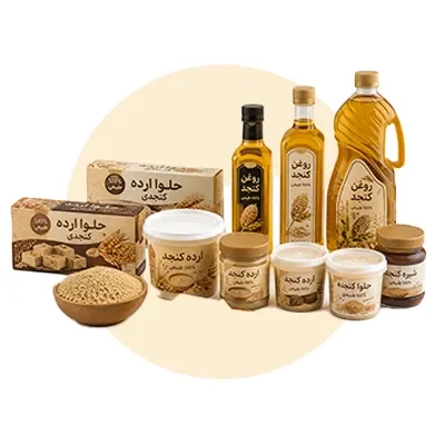 طرح محصولات کنجدی